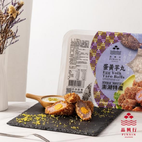 【品興行】蛋黃芋丸(500±15g(12顆入))