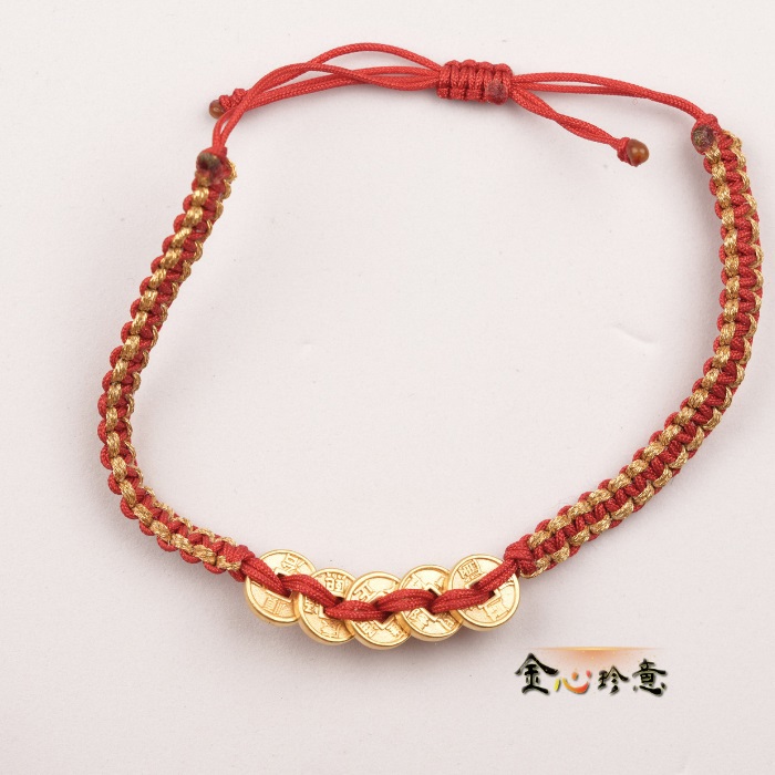 【金心珍意】五帝錢0.16錢(1入)