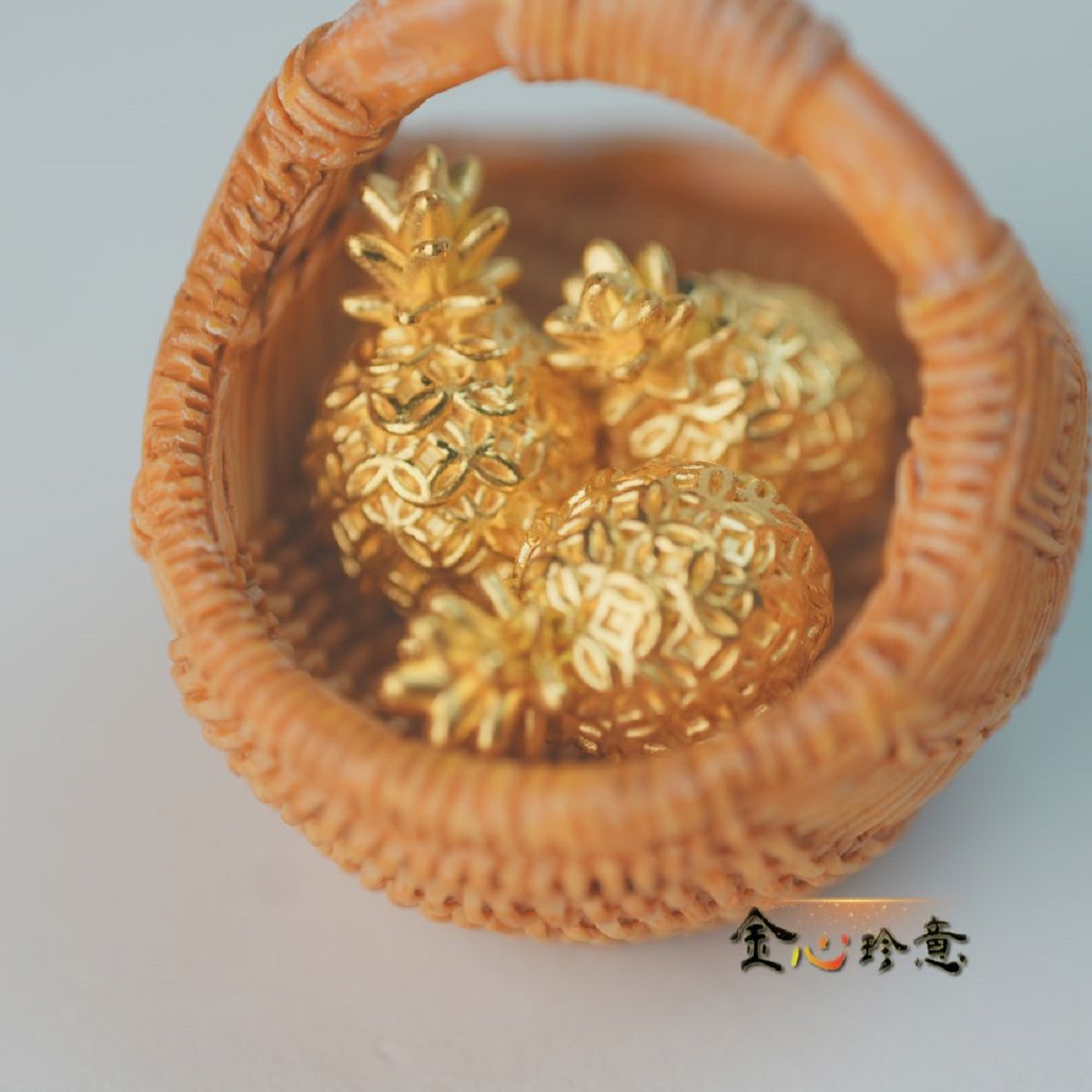 【金心珍意】鳳梨旺旺來0.25錢｜送(限量發財小物(隨機出貨))