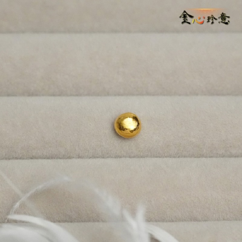 【金心珍意】金豆3分*1｜送限量發財小物((不挑款)1組)