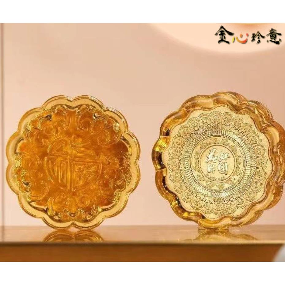 【金心珍意】花好月圓琉璃擺件雙幣組0.1g(1組)