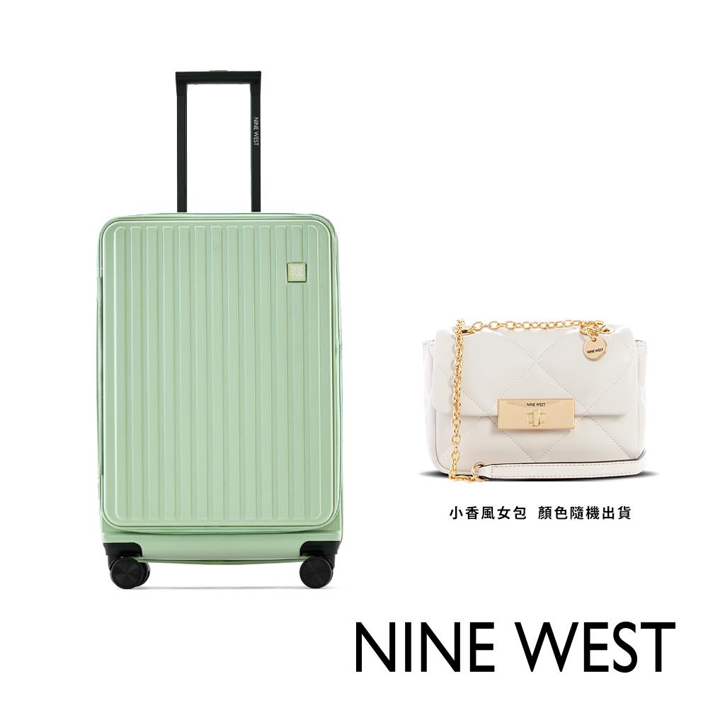 【NINE WEST】直條20吋前開式登機箱-薄荷綠(NW3126820-15 G0048)