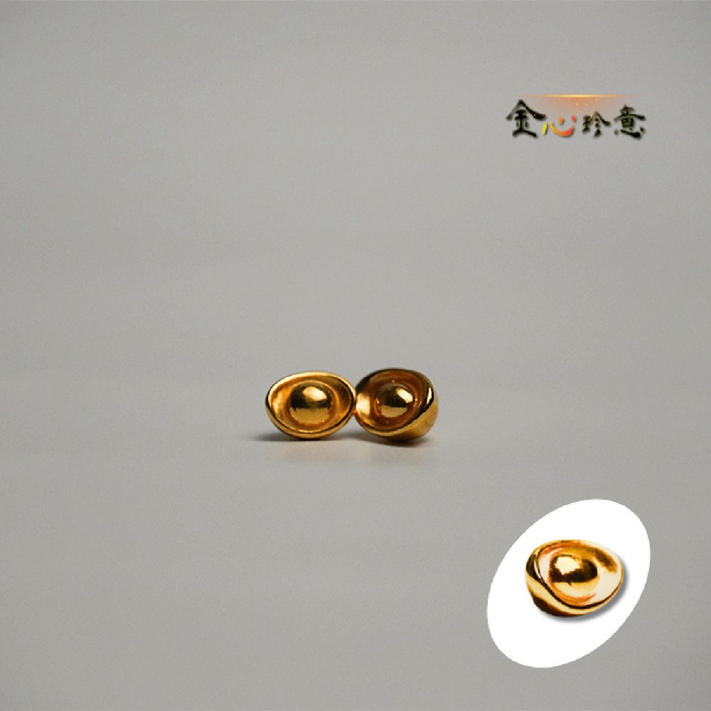 【金心珍意】金豆1g 金元寶款(1入)