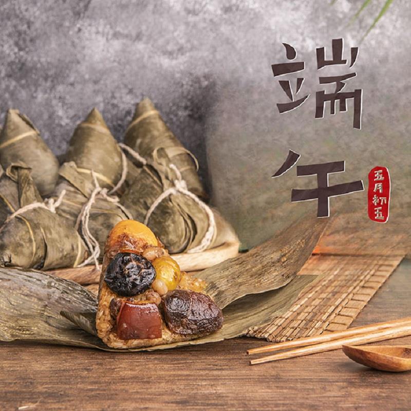 【錦芳食品】錦芳香菇蛋黃花生粽(900g/(5入/包))
