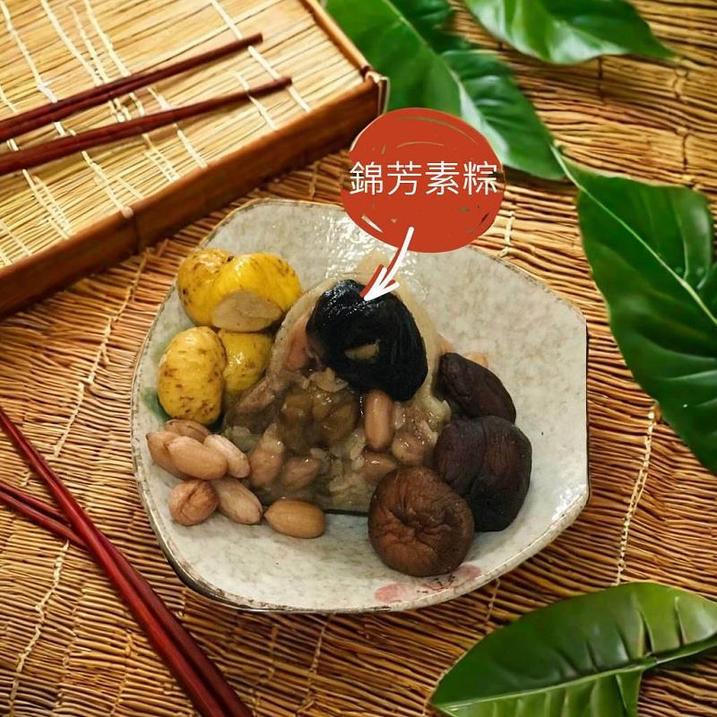 【錦芳食品】錦芳素粽(900g/(5入/包))