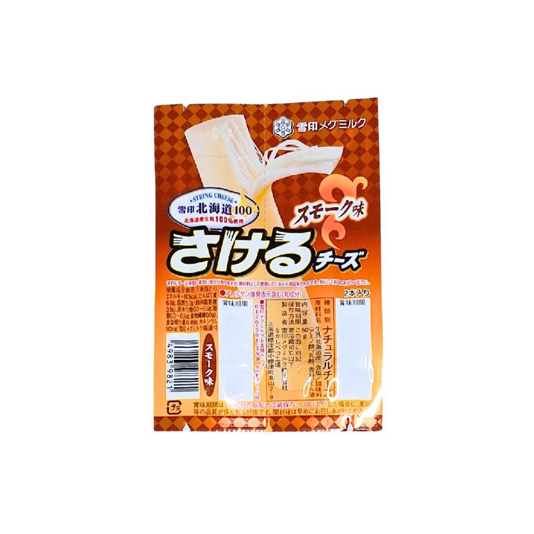 雪印北海道煙燻起司棒50g/1入(鮮時配)