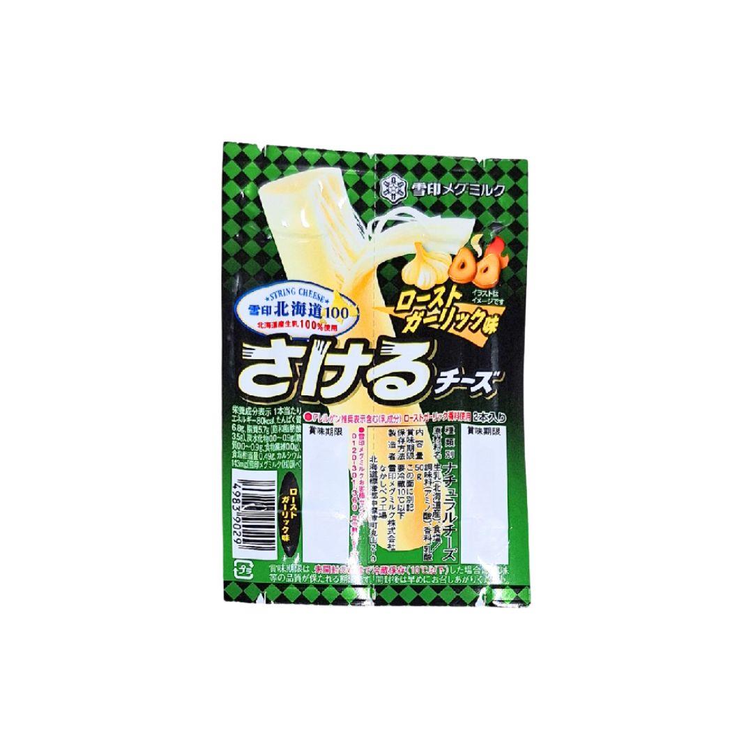 雪印北海道大蒜起司棒50g/1入(鮮時配)