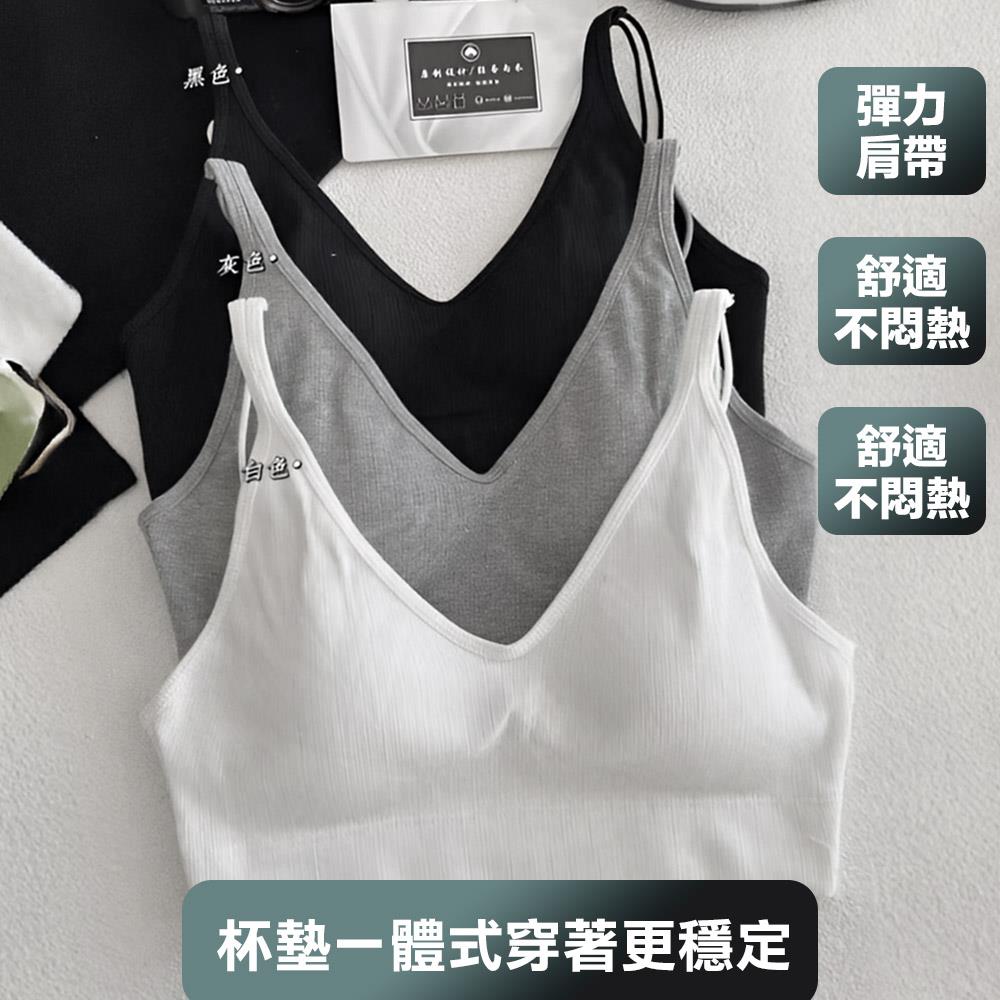 現貨★任兩件$520★深V一體成形乳膠杯墊雙細肩美背內搭小可愛(3色)0429 【NR0305】