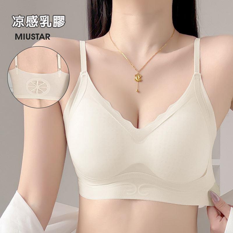 現貨★任兩件$520★涼感乳膠杯墊果凍內搭小可愛(共3色)0429 【NR0423】