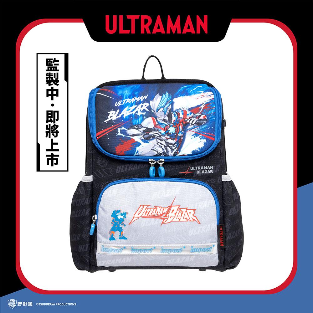 【IMPACT】怡寶 | Ultraman超人力霸王超輕羽量型護脊書包 IMUT6025BK