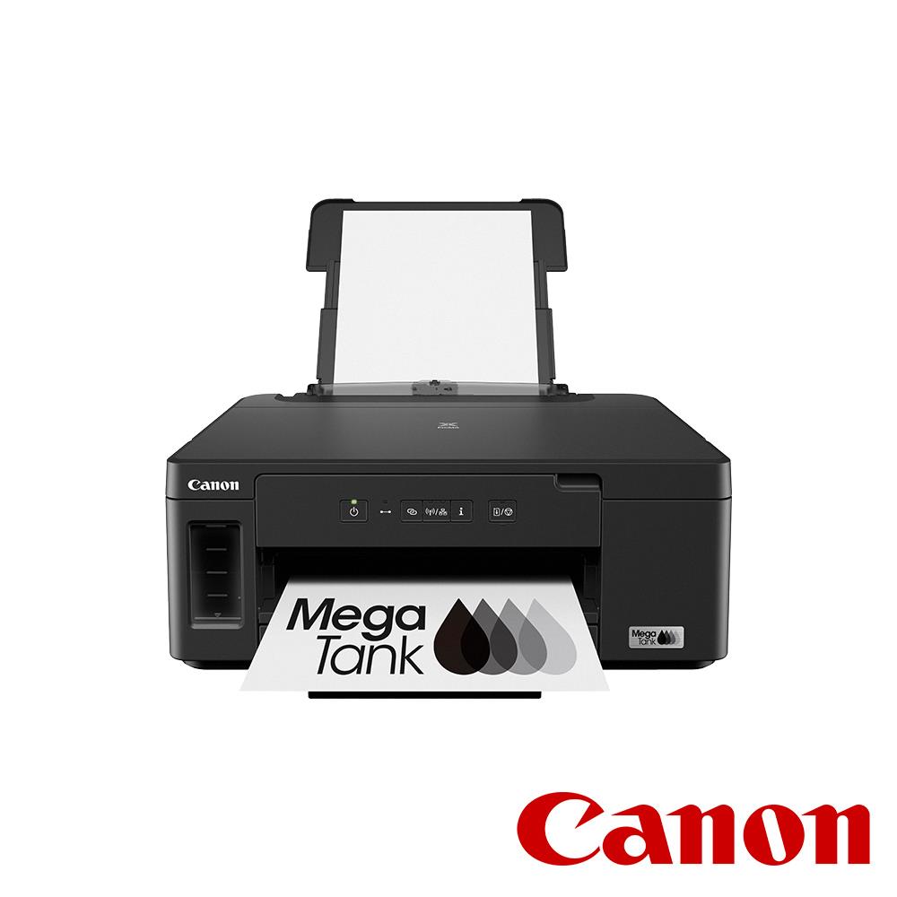 【預購】【CANON】PIXMA GM2070 商用連供黑白印表機 公司貨