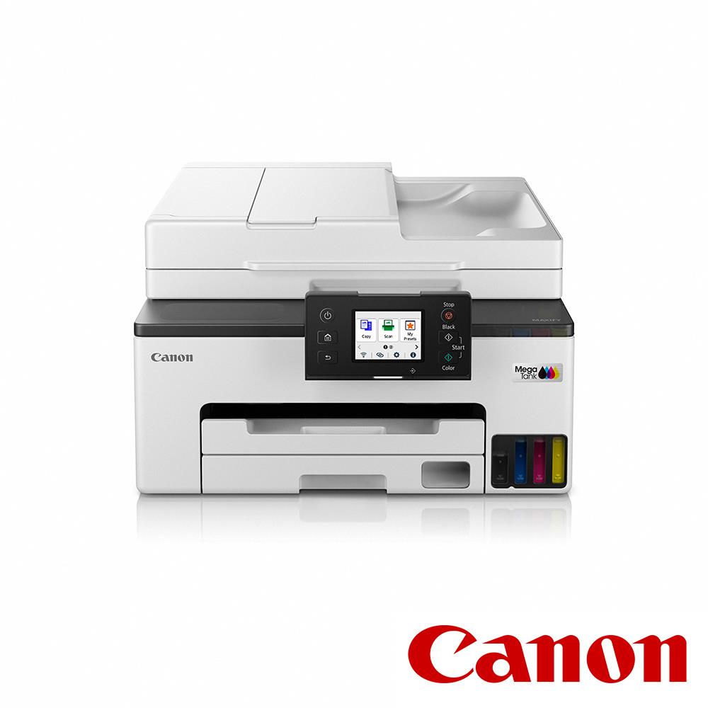 【預購】【CANON】MAXIFY GX2070 商用連供傳真複合機 公司貨