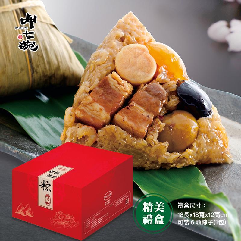 *端午節快樂🐲【呷七碗】天下第一國宴干貝粽禮盒(210g/6粒)(附提袋)