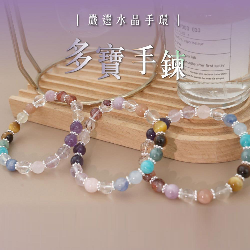 【現貨+預購】天藍小舖-多寶手鍊-單1款-$1180【A31310003】【A31310016】