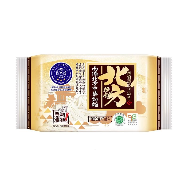 【南僑讚岐】南僑讚岐北方中華勁麵(寬)(180g X 3 / 包)