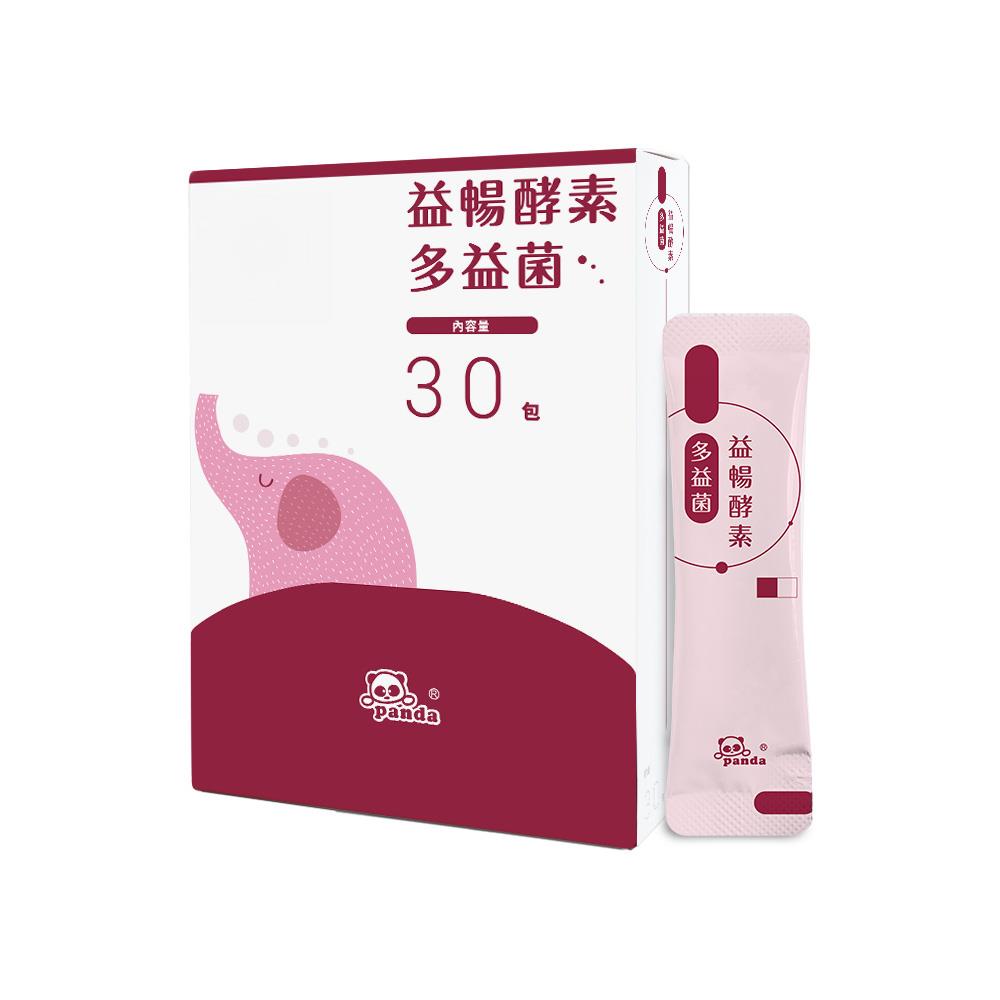 益暢酵素多益菌粉    | 隨手包(30入)  | 含天然水溶性纖維  寶寶解秘配方  幫助排便酵素  羊便便掰掰🔴