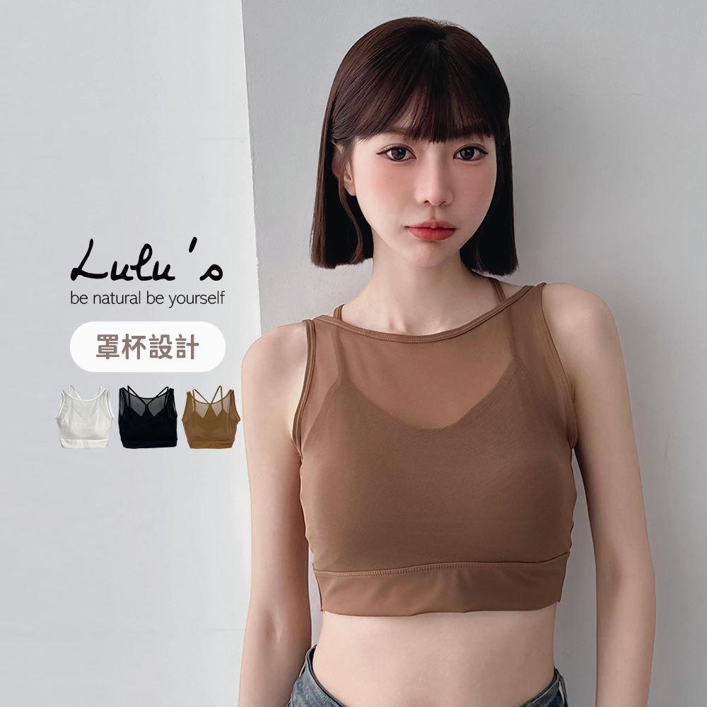 限時69折/假兩件網紗罩杯BRATOP背心３色【A01250183】