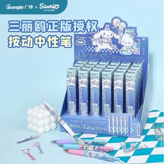 三麗鷗 大耳狗&帕恰狗按動中性筆盲盒(隨機出貨)