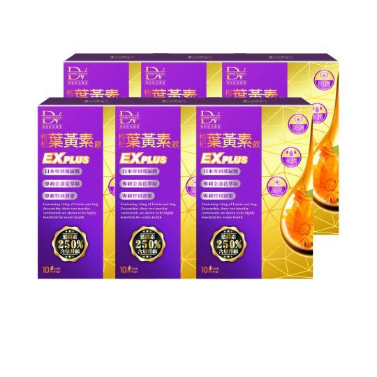 【DV】超級漿果葉黃素飲x6