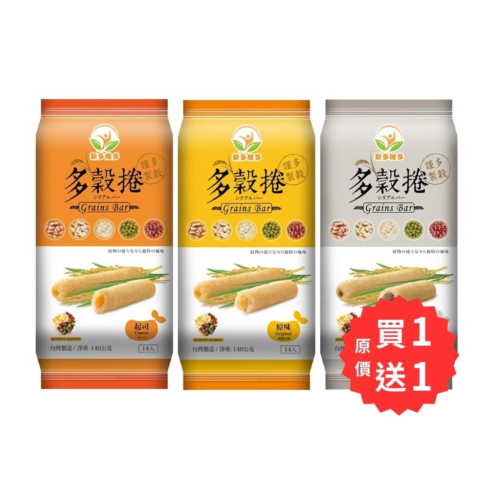 【買１送１】新多維多 多穀捲 (14入/包)【杏一】