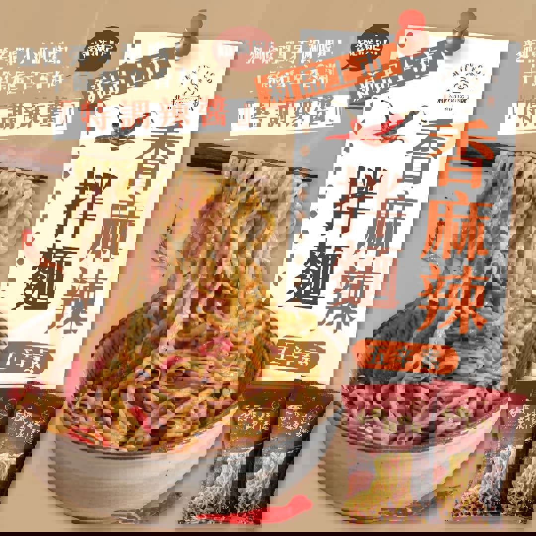 【和秋】香麻辣拌麵(112g ±10%/包)