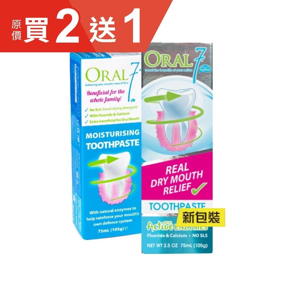 ORAL7 口立淨 酵素保濕牙膏 (105g/條)｜買２送１【杏一】