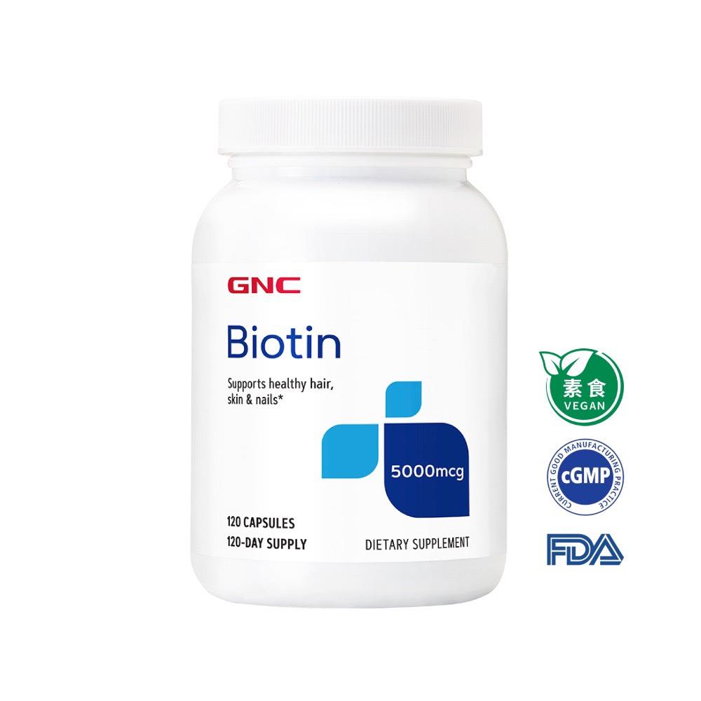 生物素(120粒/瓶)｜GNC Biotin