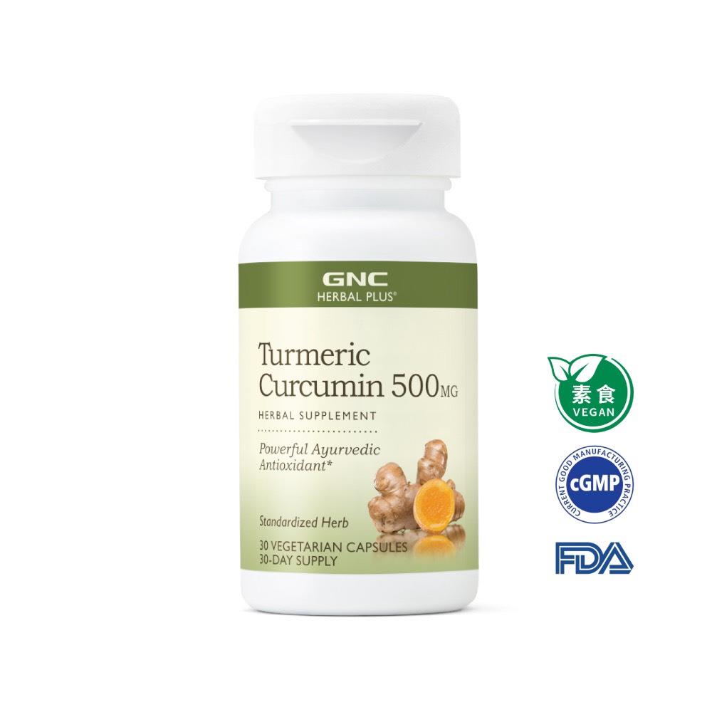 薑黃 (30粒/瓶)｜HERBAL PLUS® Turmeric Curcumin