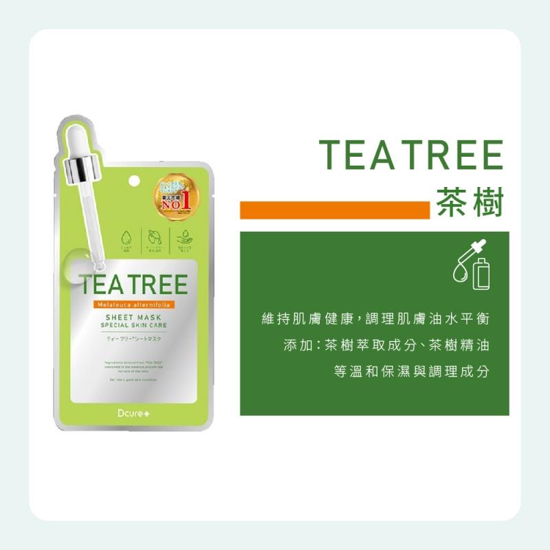【Dcure】茶樹精油調理面膜/1片(1入)