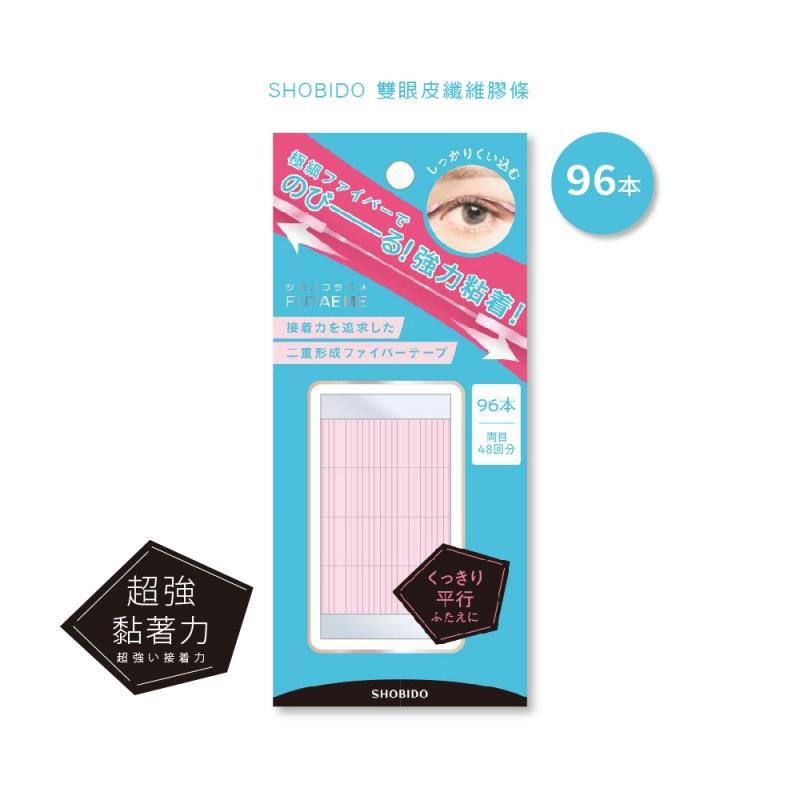 【SHOBIDO】雙眼皮纖維膠條 96枚(96枚/包)