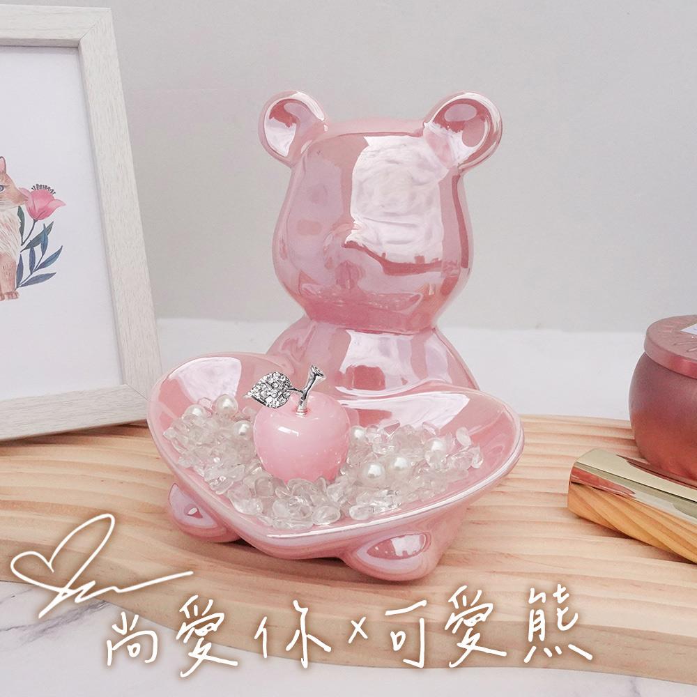 熊愛你粉晶蜜果鎮－【姻緣、人緣、貴人】