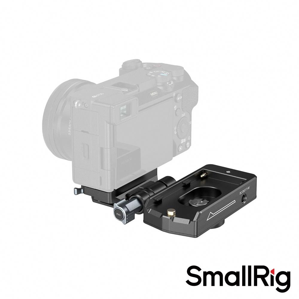 【預購】【SmallRig】4696 NP-F電池供電座安裝板套組 公司貨