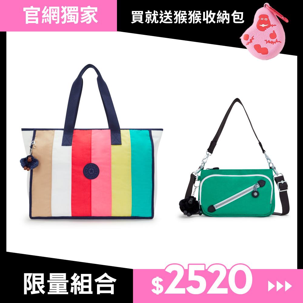★母親節官網獨家★托特包+兩用包 輕旅行組合 $2520