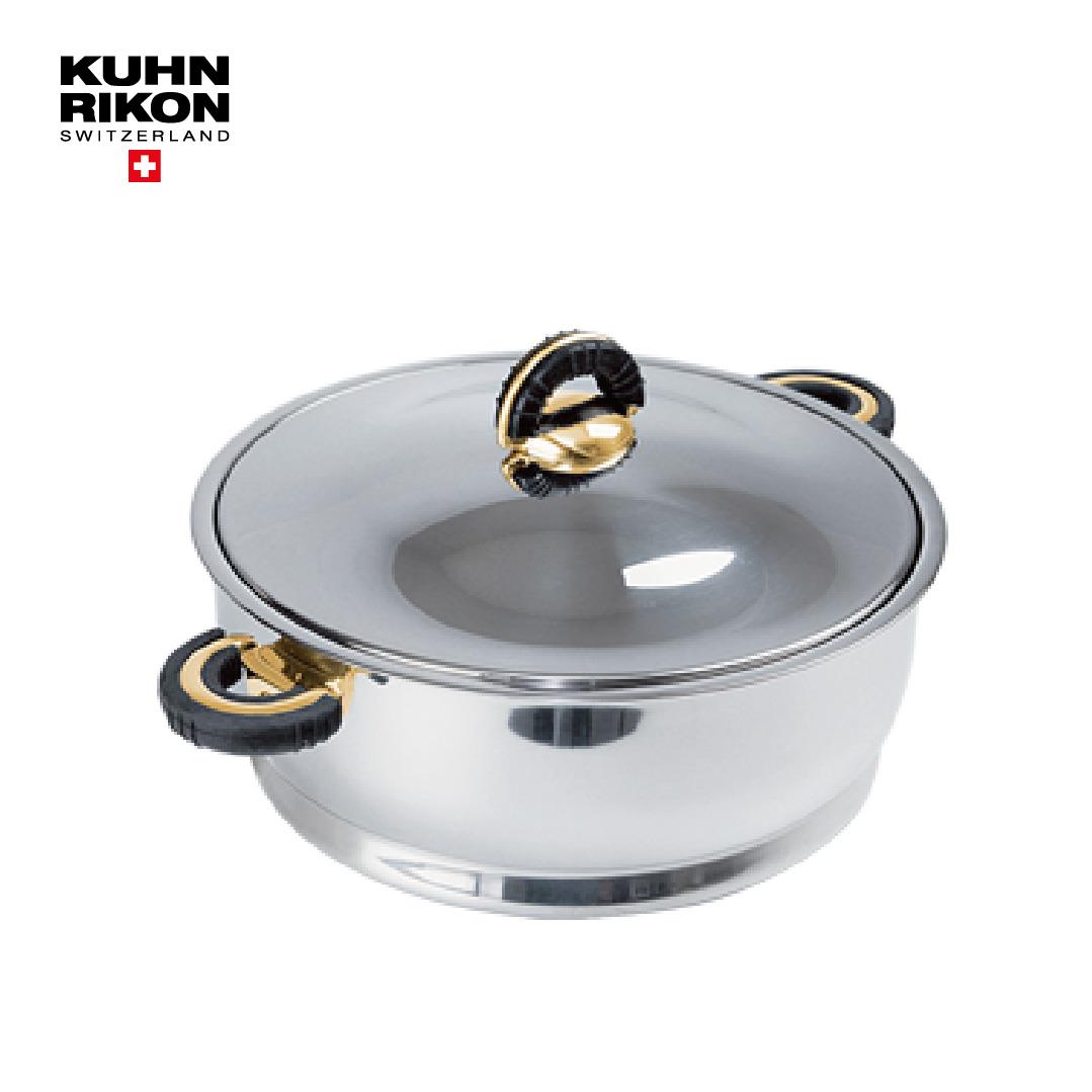 KUHN RIKON瑞士 金典鍋4.5L
