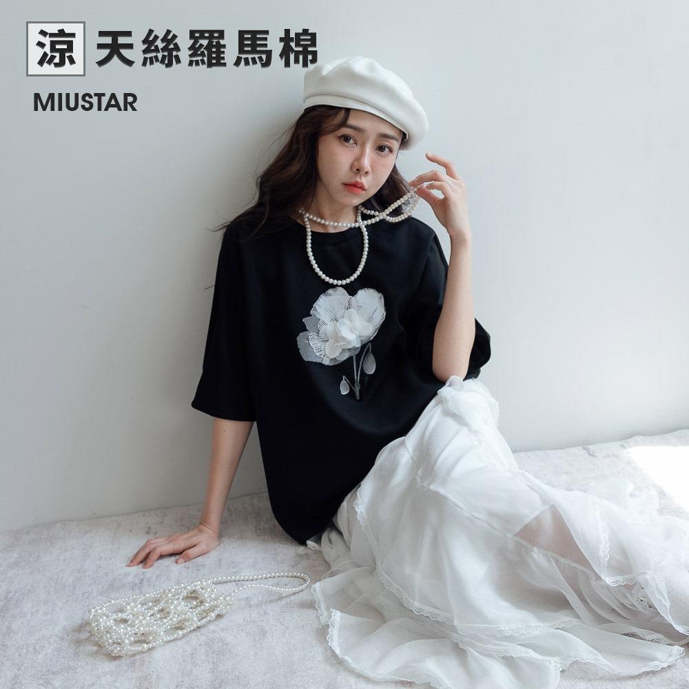 現貨★圓領立體花朵天絲羅馬棉短袖上衣(共2色)0506 【NR0843】
