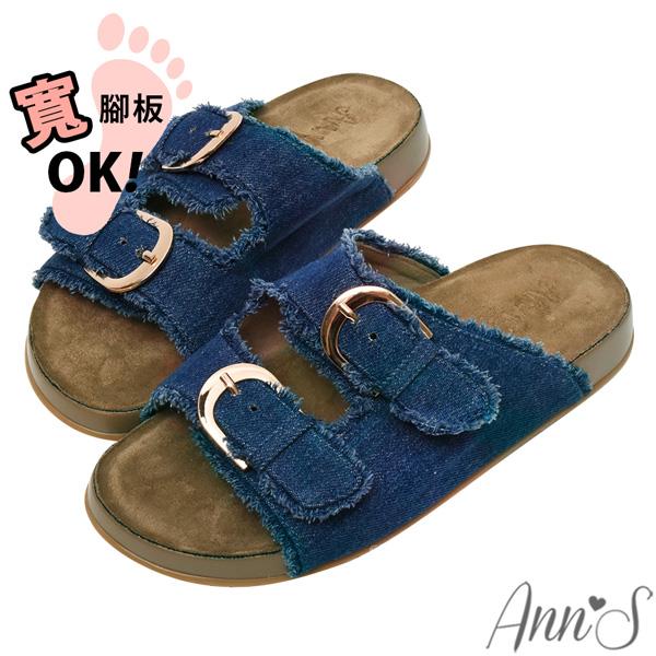 Ann’S加寬版軟綿二舅拖-牛仔雙扣帶2cm-藍