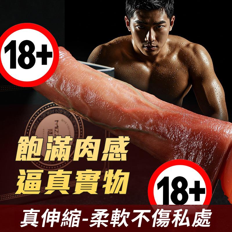 通零王必備！《螺旋旋轉X爆擊伸縮》真實猛獸再臨   薩修斯加溫擬真假屌