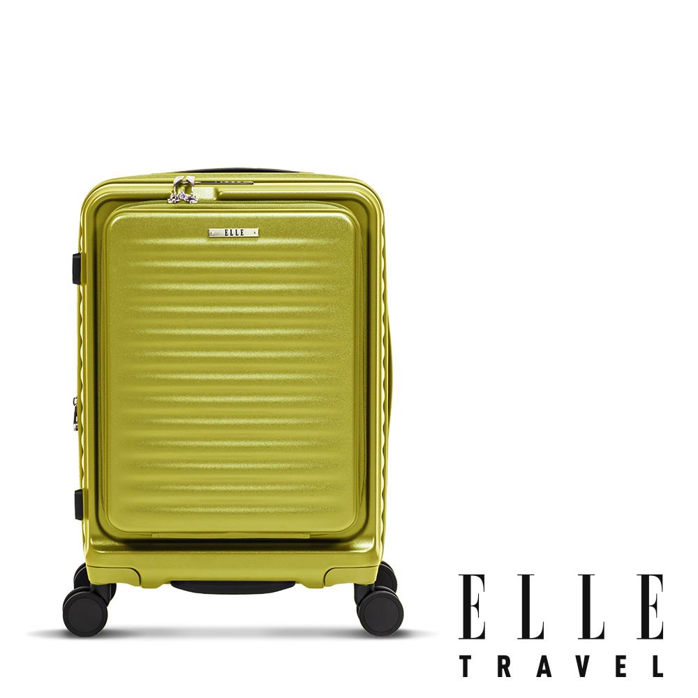 【ELLE】20吋前開式行李箱 -青檸綠(EL3128020-83(CY))