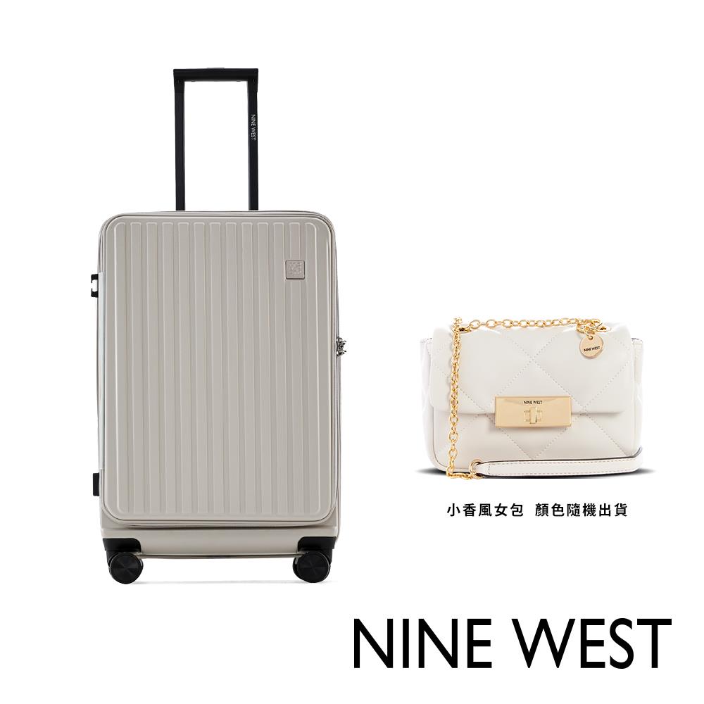 【NINE WEST】直條28吋前開式旅行箱-米色(NW3126828-16 G0048)