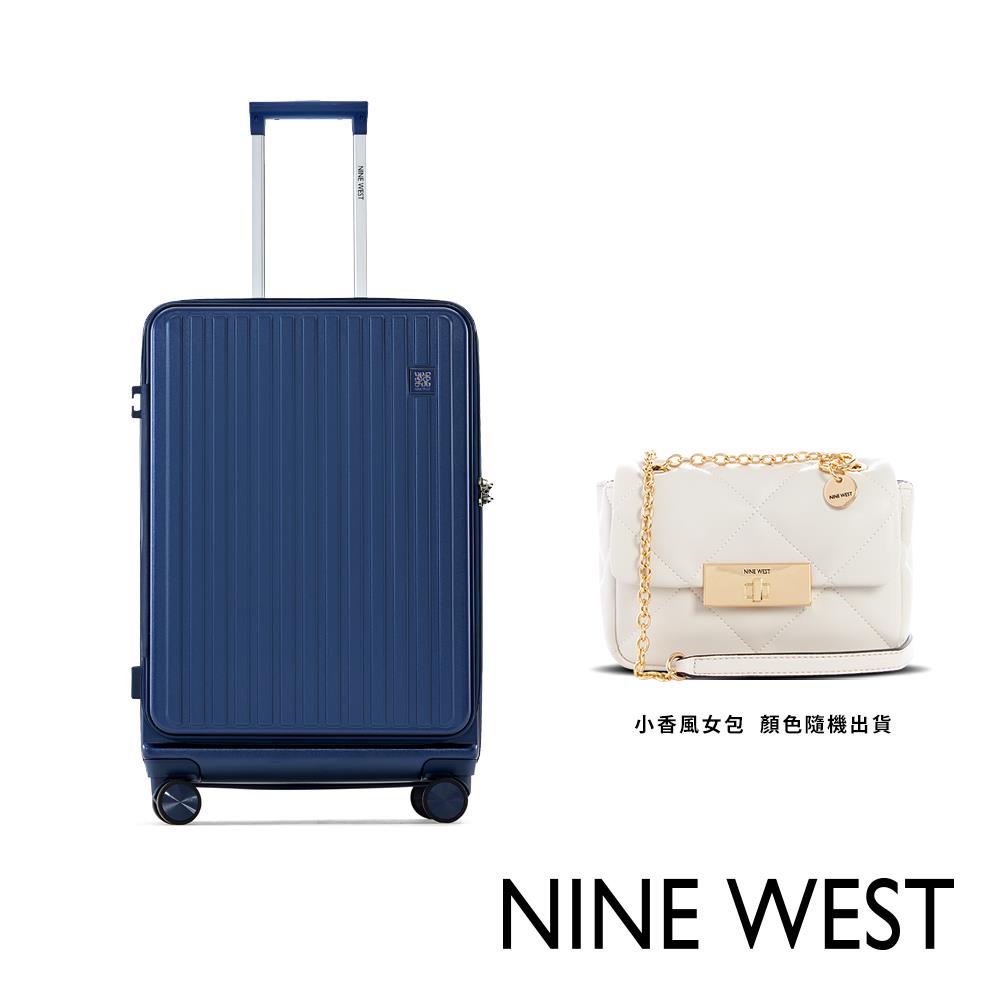 【NINE WEST】直條28吋前開式旅行箱-藍色(NW3126828-08 G0048)