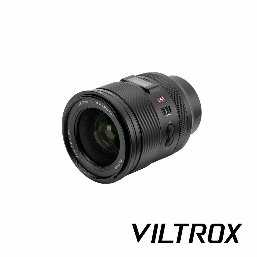 【VILTROX】唯卓仕 AF 35mm F/1.2 LAB FE 公司貨