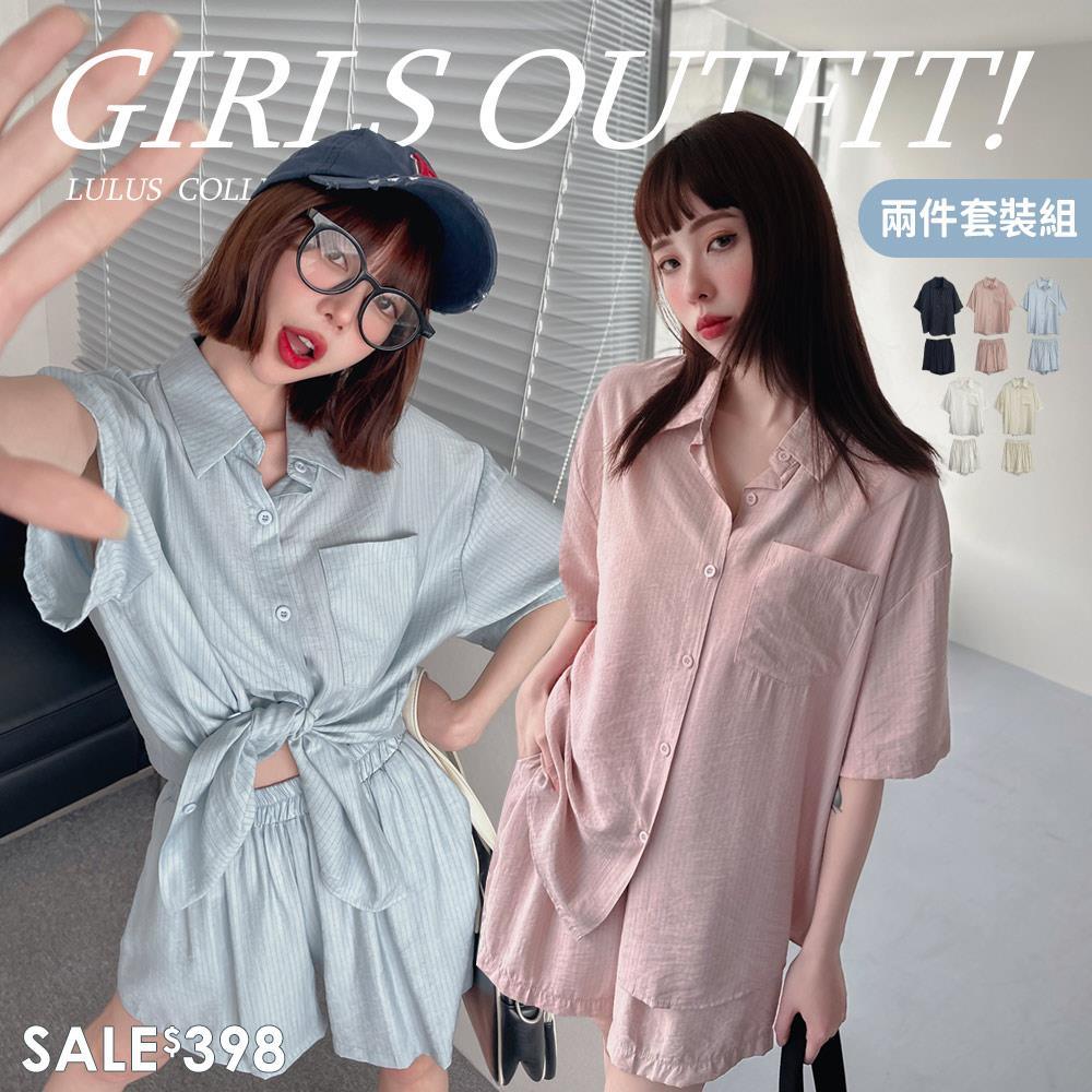 限定優惠/套裝休閒直紋短袖襯衫+腰鬆緊短褲５色【A01250291】