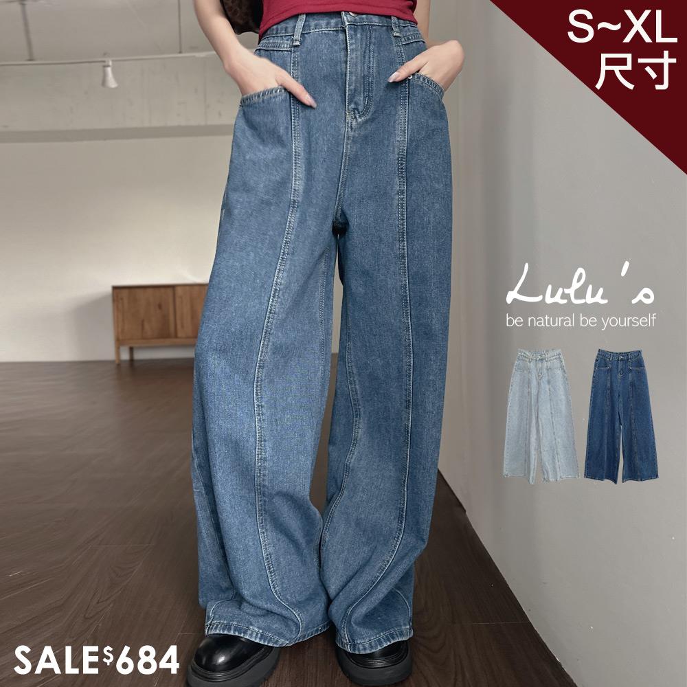 新品69折/輕鬆駕馭好版型高腰牛仔寬褲S-2XL２色【A04250104】