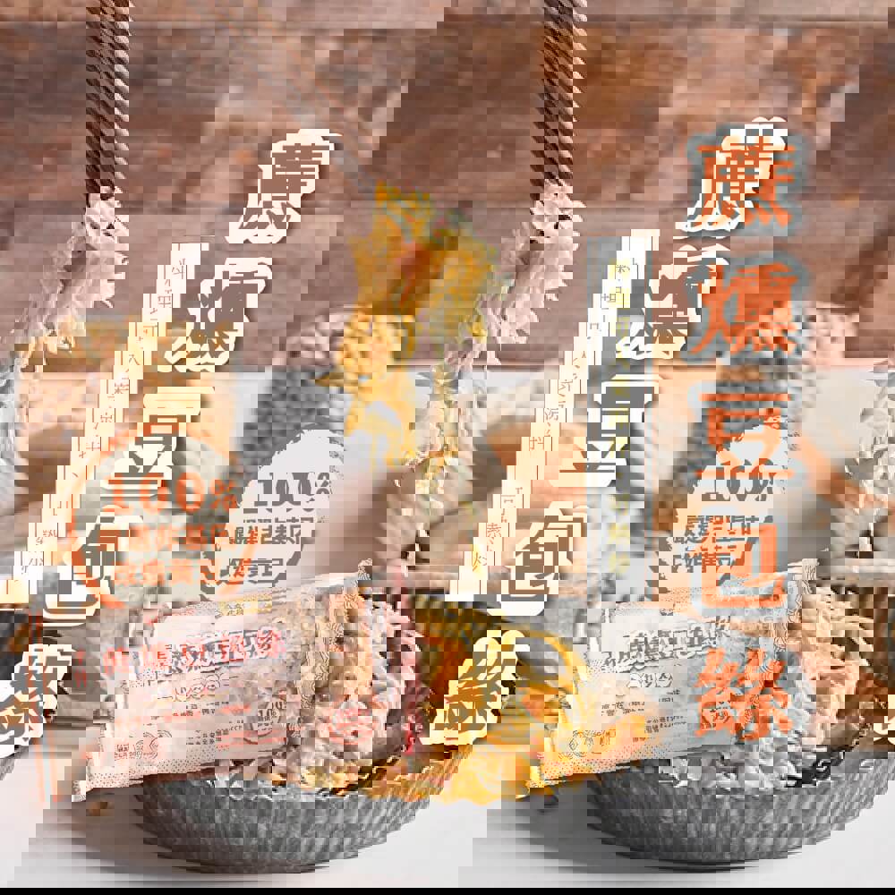 【本家生機】蔗燻豆包絲(150±9g/包)