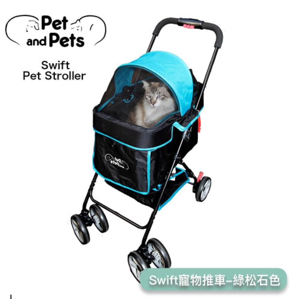 【Petique 百嬌】綠松石色Swift小型寵物推車(5.7 kg/台)