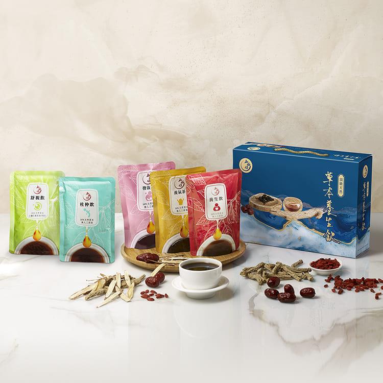 玉膳坊x安得烈慈善協會【頂級天然草本養生飲-6入禮盒裝】每售出一盒即捐贈5%予公益資助 ✔送禮首選★日常補養★上班活力來源★親餵媽咪必備★銀髮營養補給