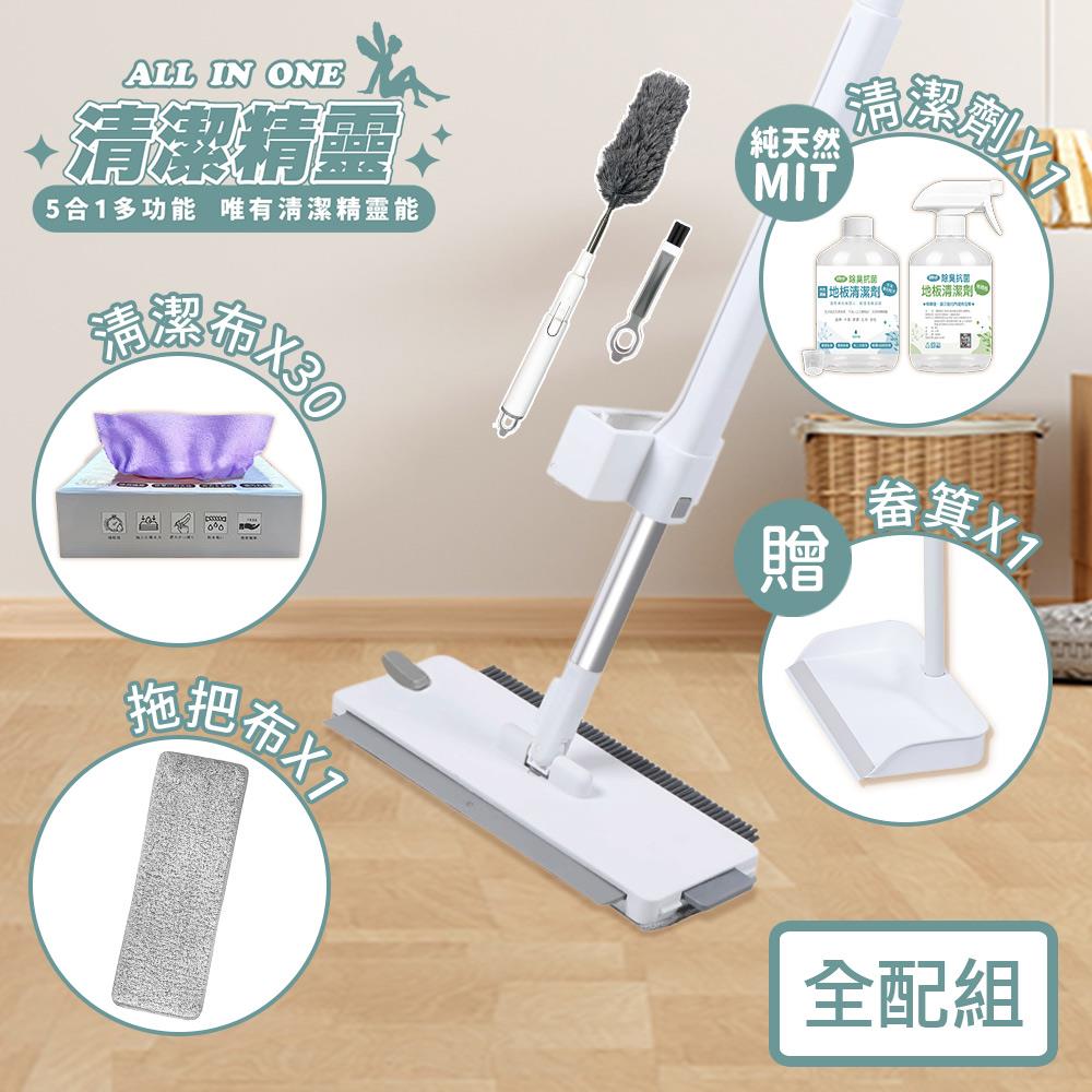 《闔樂泰》清潔精靈全配組-1桿1布+除臭抗菌地板清潔劑1入+萬用清潔布30入（10742627）