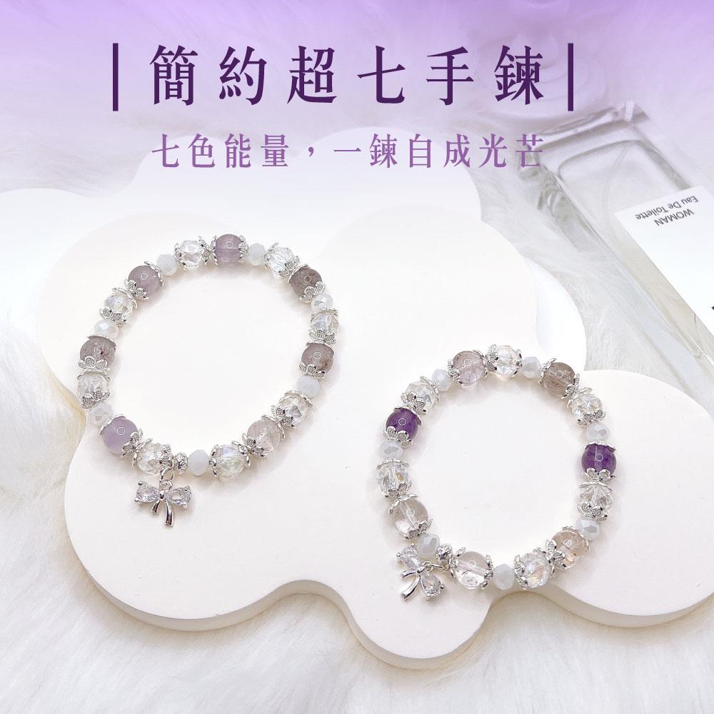 【現貨+預購】天藍小舖-簡約超七手鍊-單1款-$1180【A31310005】