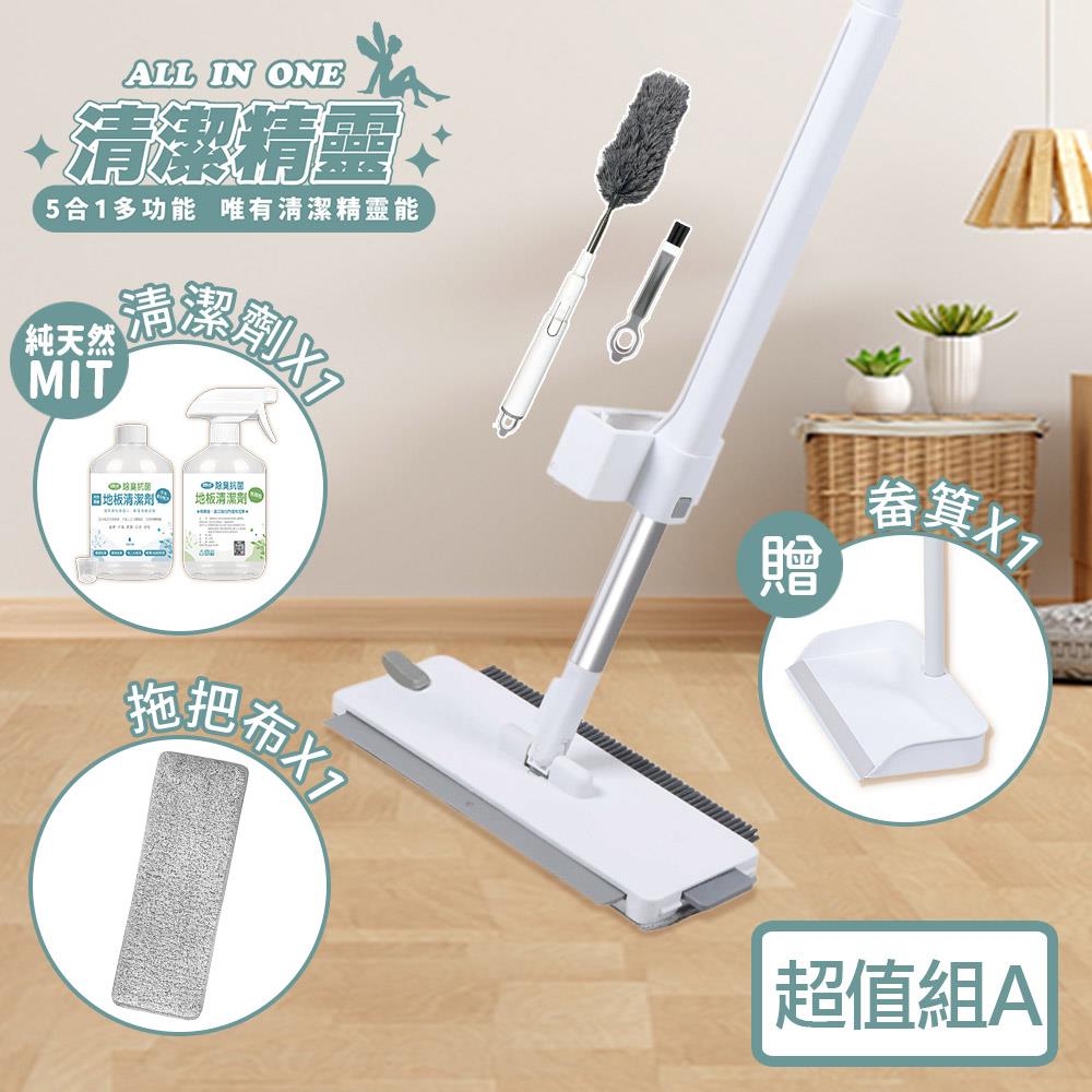 《闔樂泰》清潔精靈超值組A-1桿1布+除臭抗菌地板清潔劑1入（10743825）