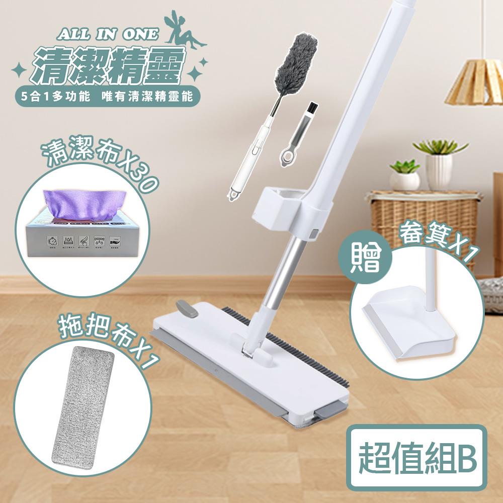 《闔樂泰》清潔精靈超值組B-1桿1布+萬用清潔布30入（10743842）